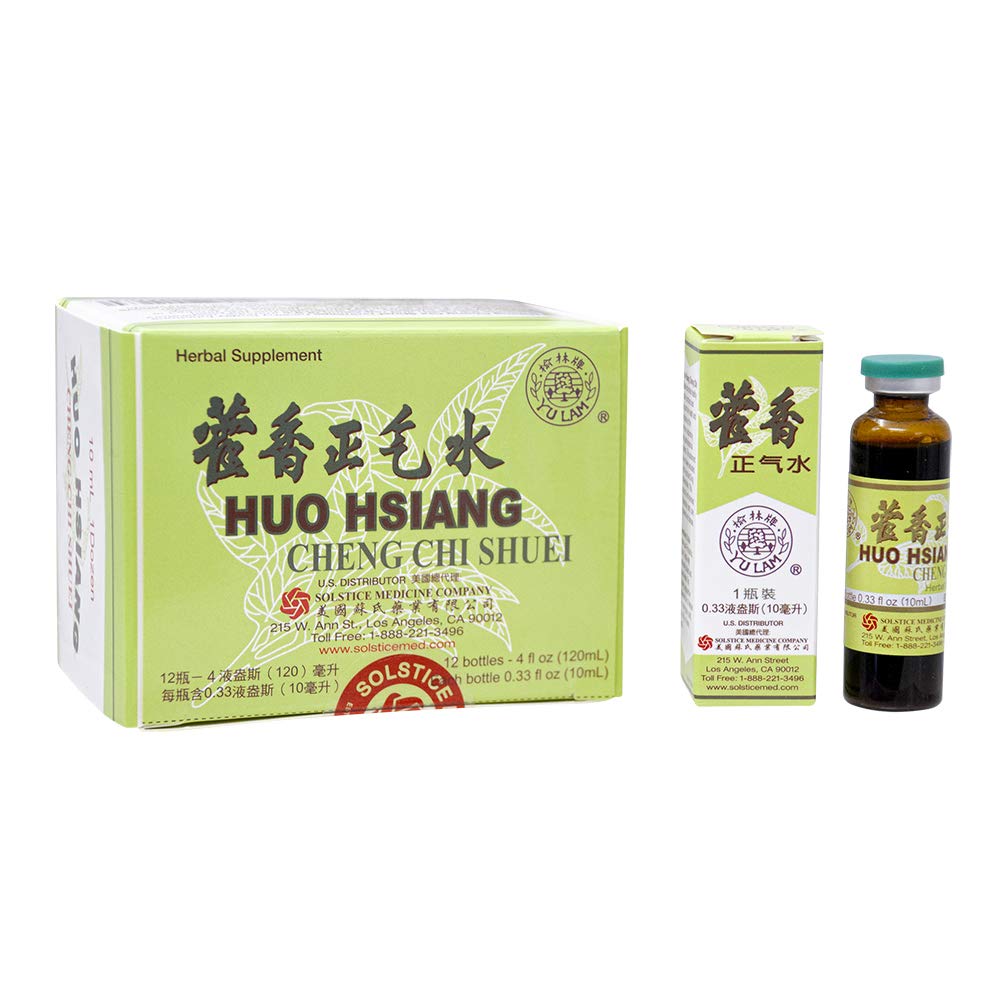 Amazon.com: Yu Lam Huo Hsiang Cheng Chi Shuei Immune and